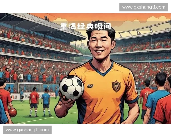 从日韩之夏到传奇逆袭回顾二零零二年世界杯的历史瞬间与启示