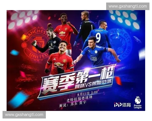 低配设备如何流畅观看英超直播实用攻略